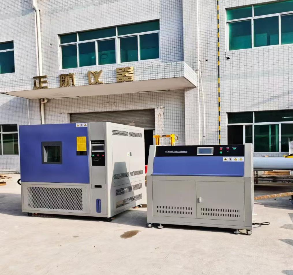 恒溫恒濕箱，紫外老化箱